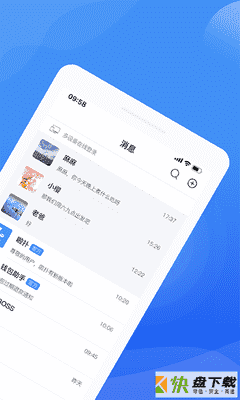 [飞机app聊天软件怎么下载]飞机app聊天软件下载苹果中文版
