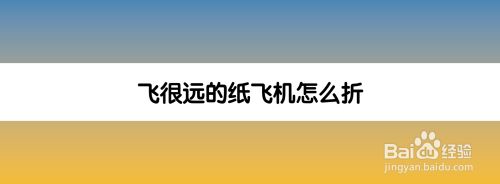 [纸飞机apk下载]纸飞机app中文版下载v1