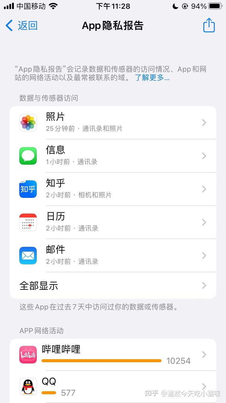 [苹果手机设置中国大陆]iphone 显示中国大陆