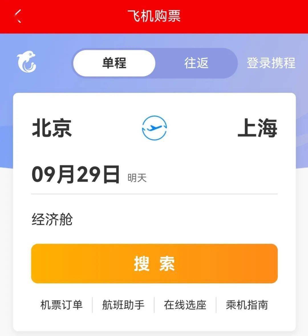 [飞机app聊天软件下载中文版]飞机telegreat软件加速器