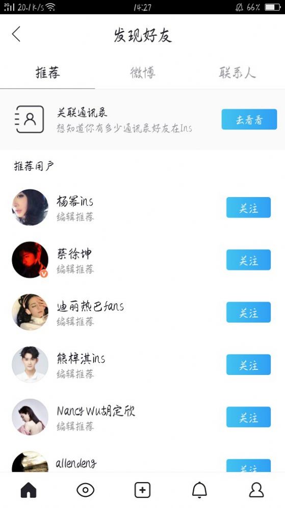 [insgream怎么下载]insgream怎么下载安卓版