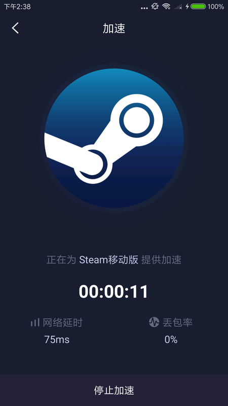 [永久免费加速器下载]快喵vp永久免费加速器下载