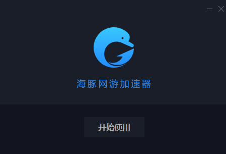 [永久免费加速器下载]快喵vp永久免费加速器下载