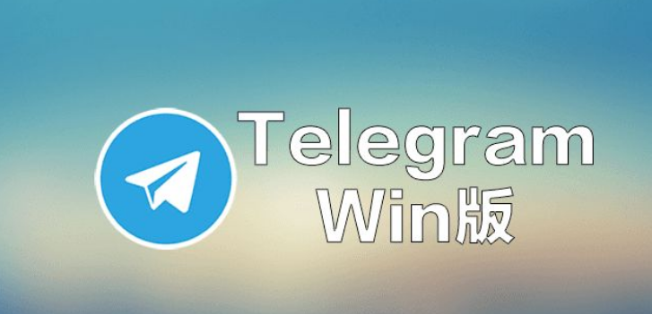 telegram进不去怎么办的简单介绍