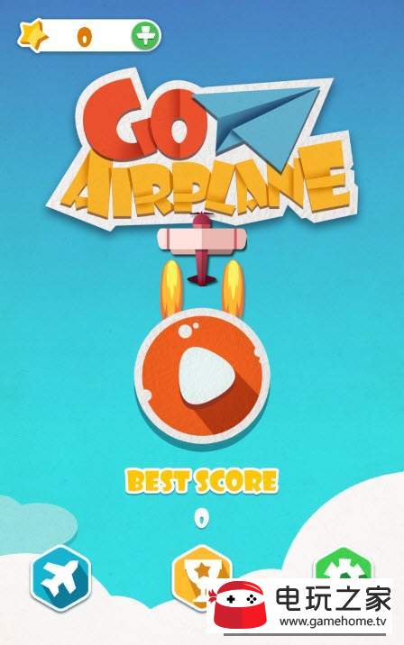 [airtcp纸飞机下载]airtcp纸飞机下载 ios