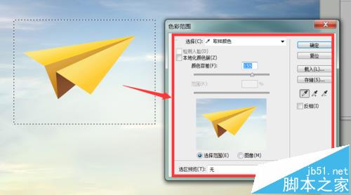 苹果手机纸飞机软件怎么弄成中文版的的简单介绍