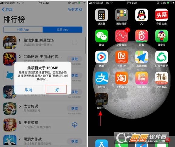 [苹果飞机软件官方下载]苹果飞机软件官方下载安装