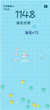 [纸飞机ios中文版]纸飞机中文版下载苹果