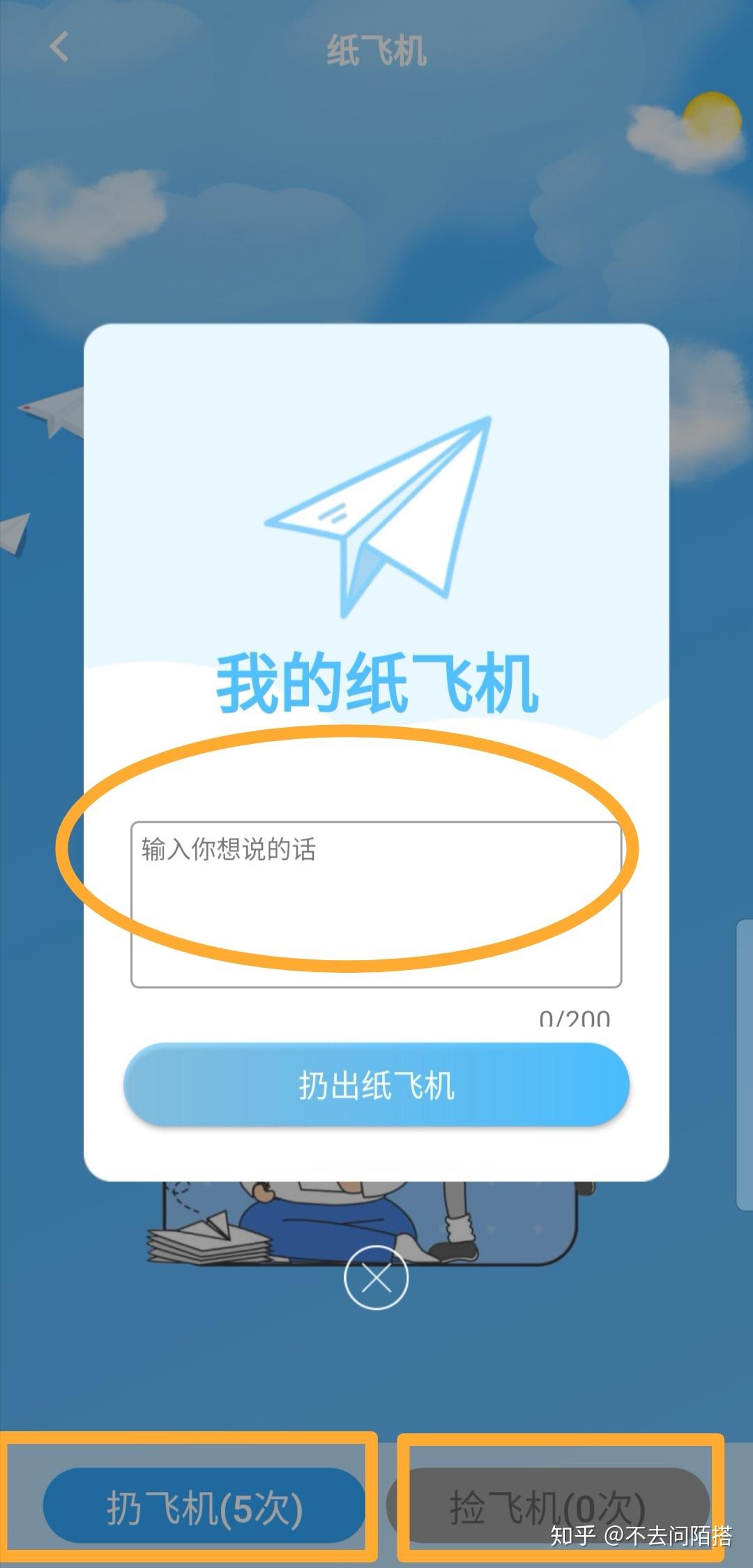 [纸飞机中文app]纸飞机中文app怎么注册视频
