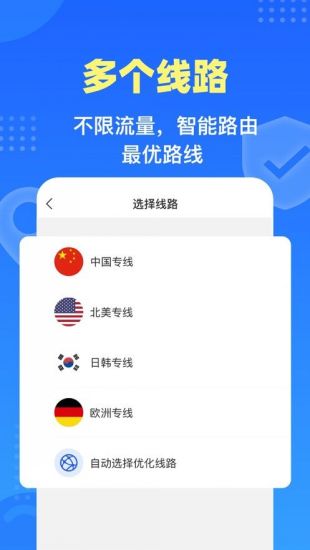 [免费外网试用7天加速器]免费外网试用7天加速器飞行