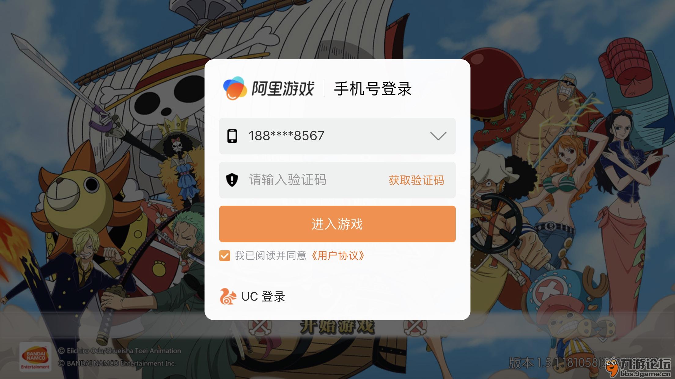 [飞机收不到登陆验证码]为什么收不到飞机航班信息