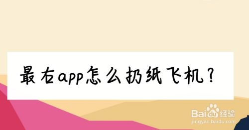 [纸飞机聊天app下载中文版]纸飞机聊天软件手机安卓免费下载