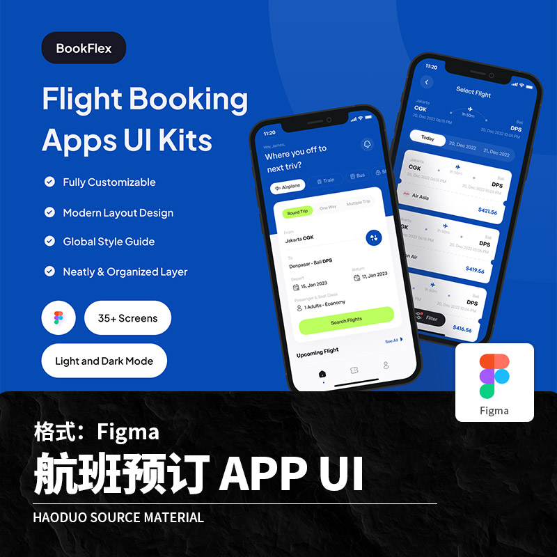 [飞机app官网下载]飞机号app官方下载