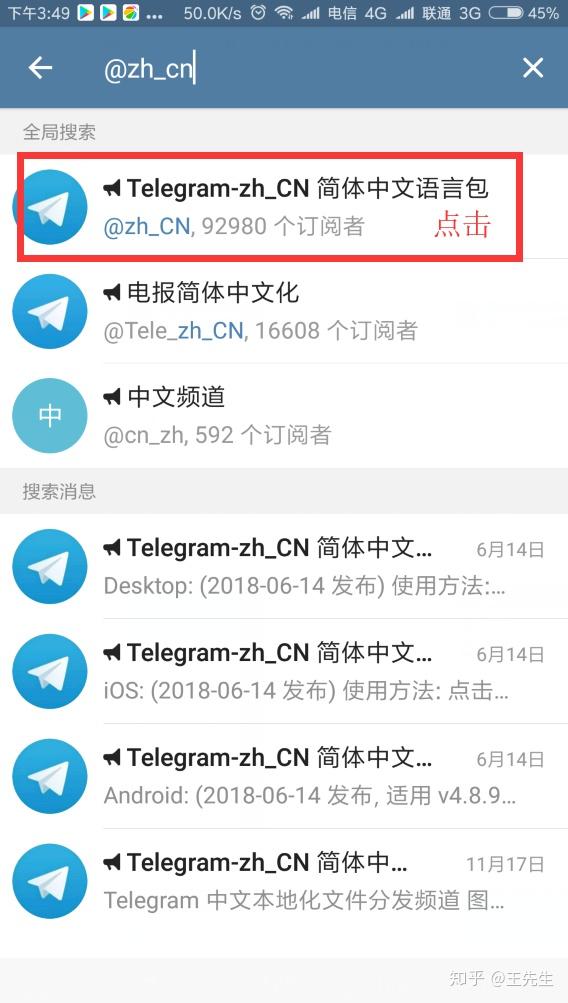 [telegram搜索功能]telegram搜索没反应