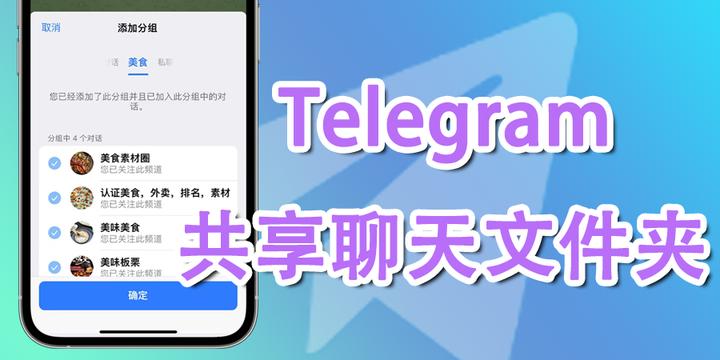 [teleg怎么搜索群]telegram怎样搜索