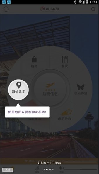 [飞机app下载中文版安卓最新版本]飞机app下载中文版安卓最新版本安装