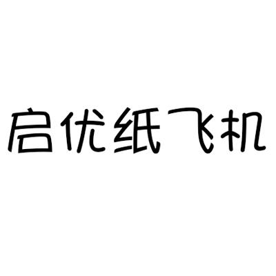 [纸飞机如何注册]纸飞机如何注册?