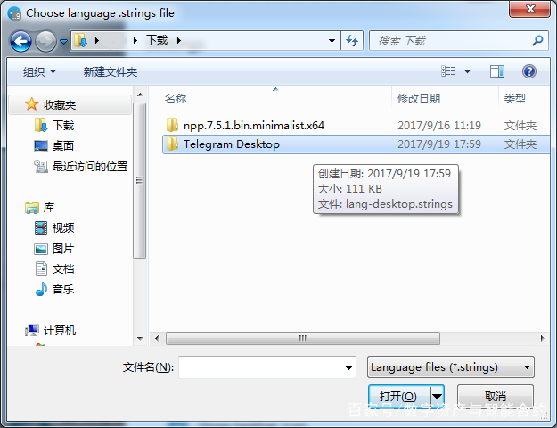 [telegreat中文汉化群]telegreat中文语言包下载