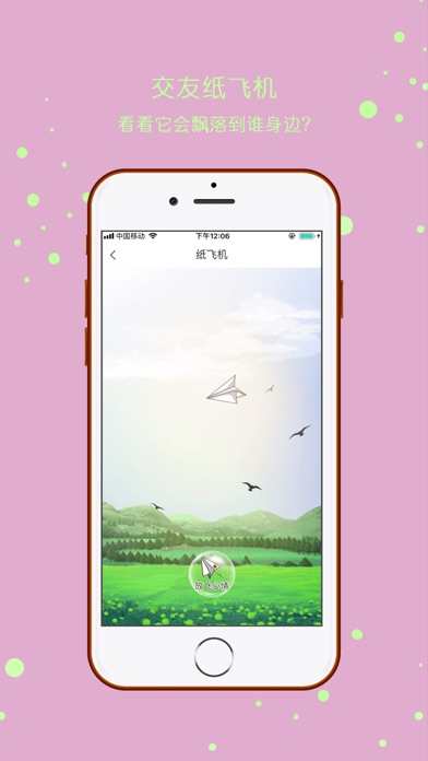 [纸飞机app国内怎么用]纸飞机app在中国用不了吗?