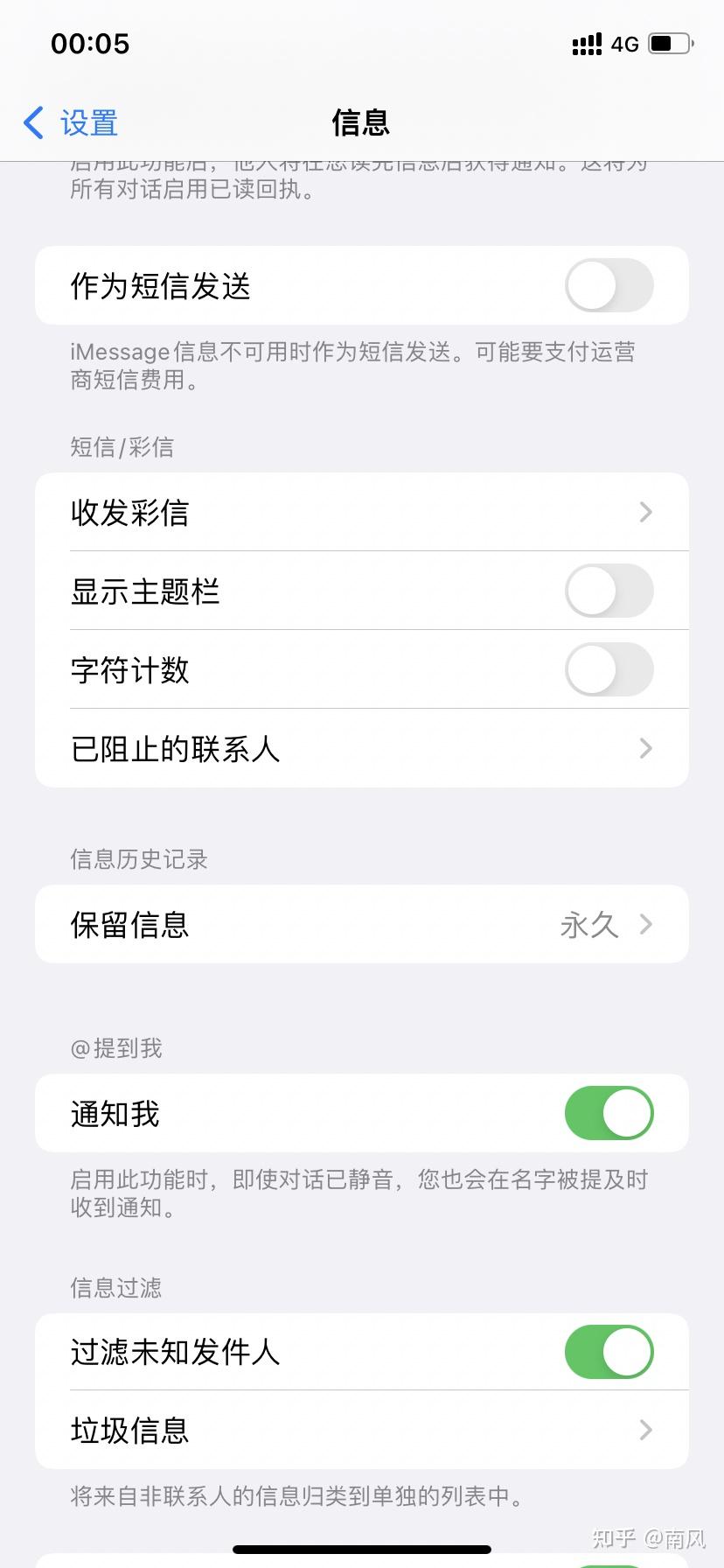 [苹果机收不到一些app的验证码]苹果手机收不到某个app的验证码