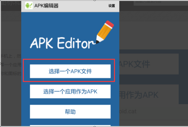 [安卓怎么生成apk文件]安卓怎么生成apk文件夹