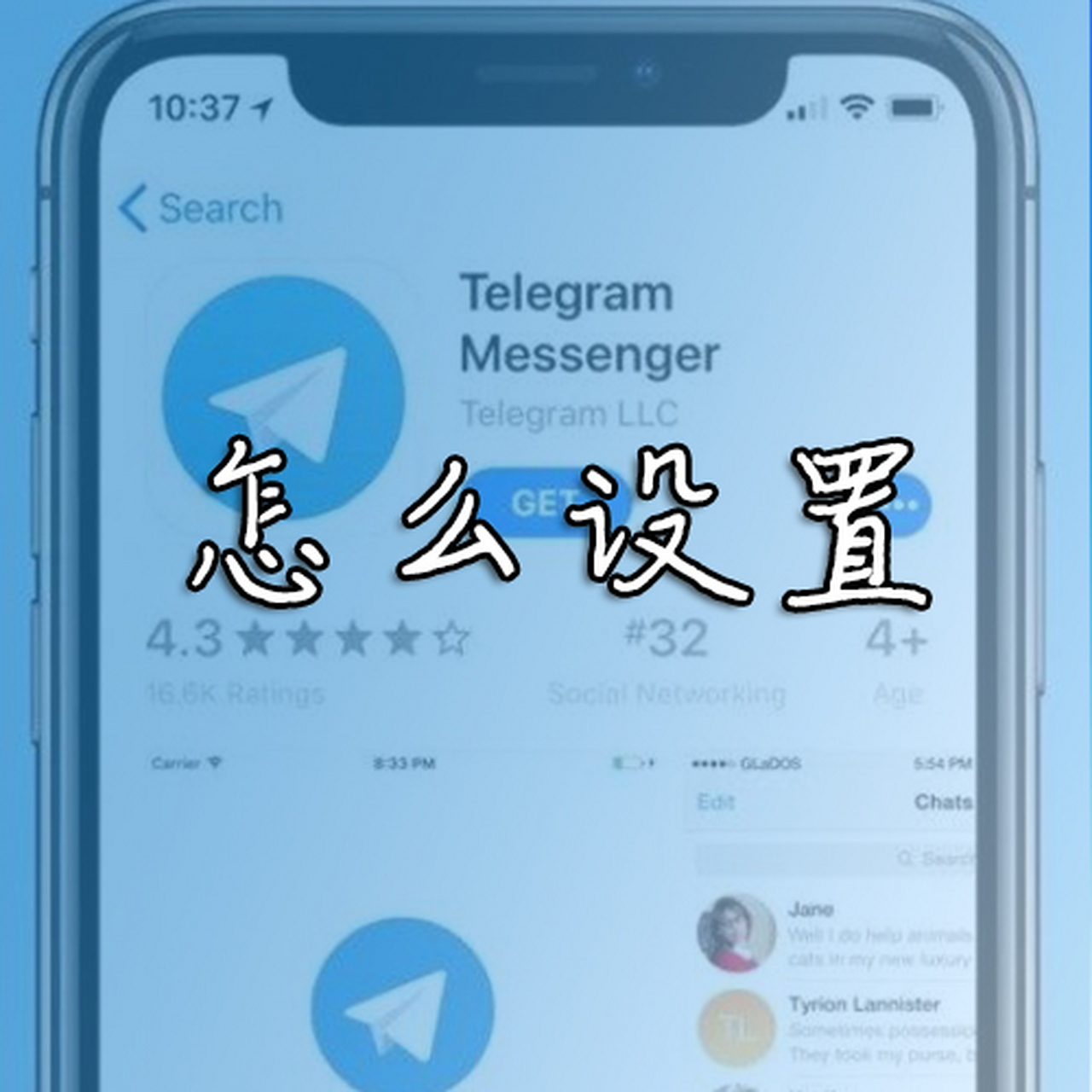 [纸飞机苹果手机怎么下载]纸飞机苹果怎么下载中文版
