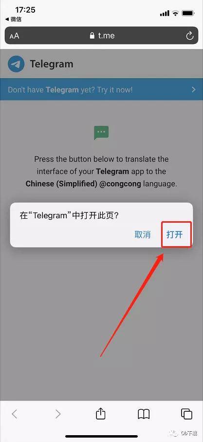 [telegreat中文版怎么设置]telegreat中文版怎么设置中文的简单介绍