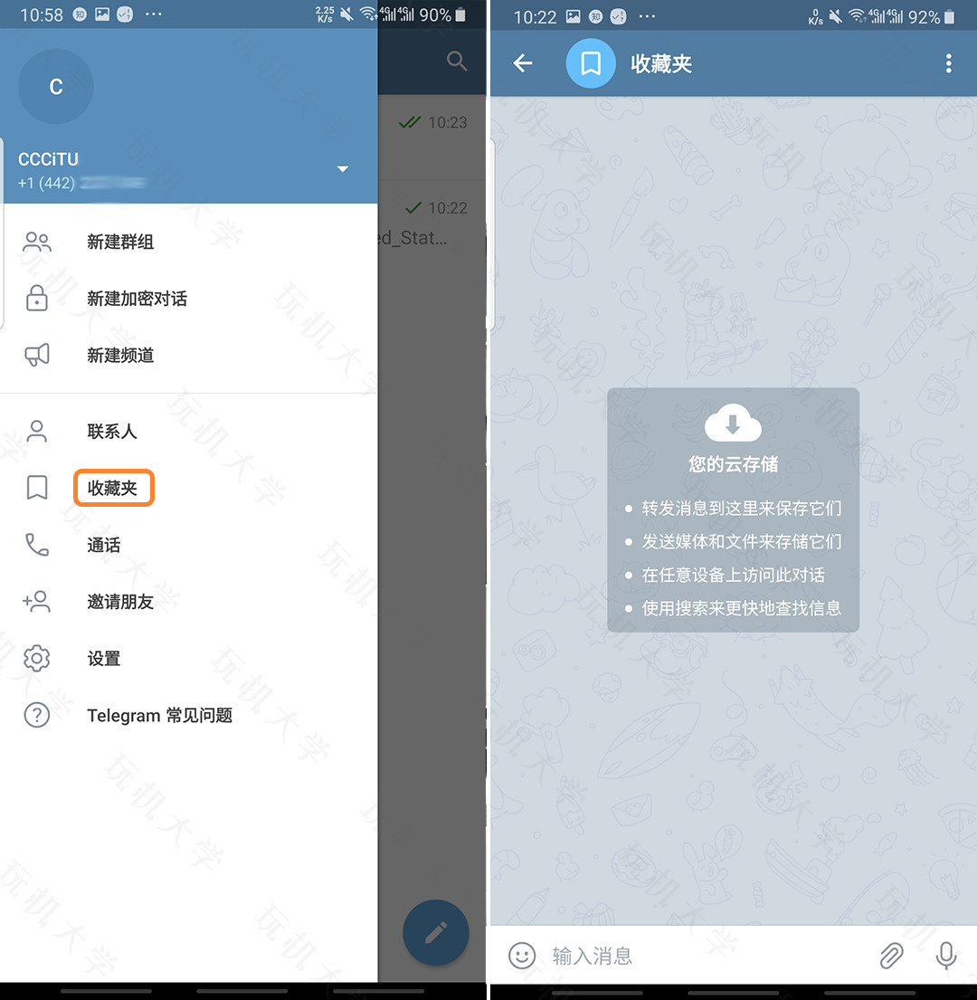 Telegram中文的简单介绍