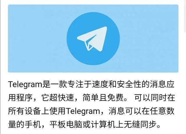 [Telegram犯法吗]telegram怎么解除封禁