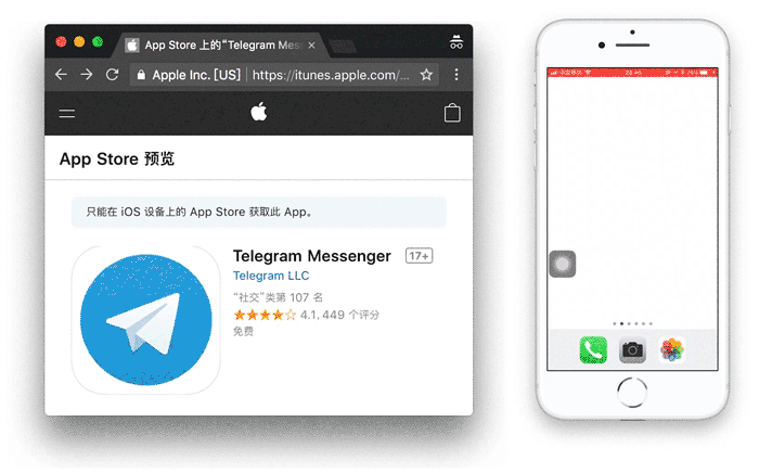 [telegram怎么改成汉字]苹果手机telegreat中文怎么设置