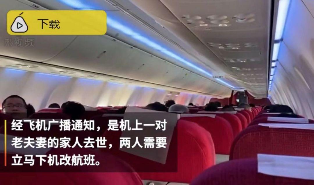 [飞机打多了该怎么补回来]飞机打多了该怎么补回来好大夫