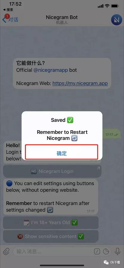 [苹果手机telegreat安装包]telegreat苹果手机中文版下载