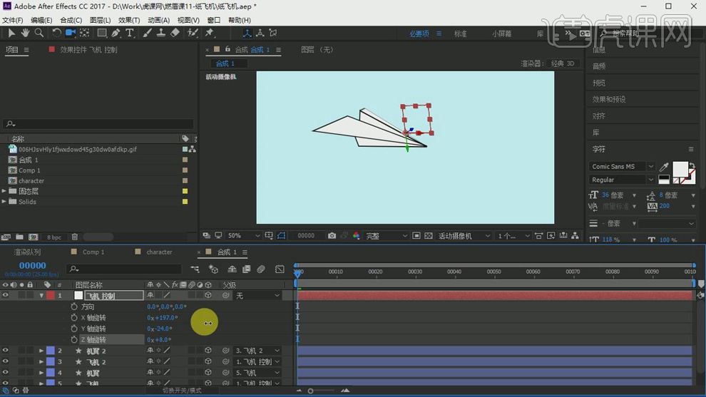 [什么是纸飞机软件]纸飞机软件中文版下载