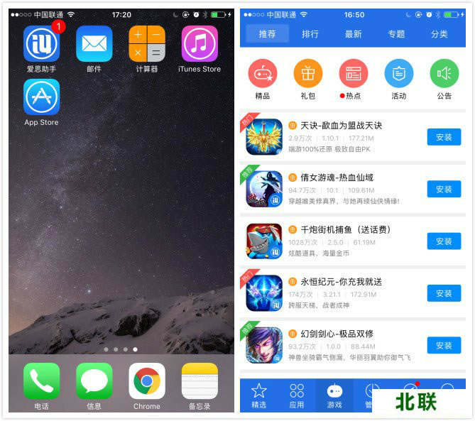 纸飞机app苹果中文安装包的简单介绍