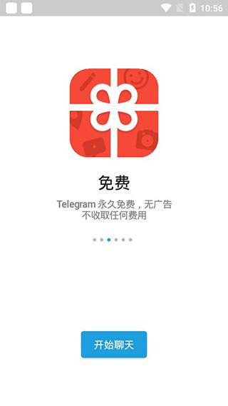 [telegraph安卓中文版地址]telegraph apk download