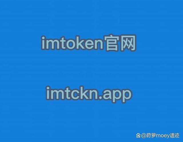 包含imtoken最新版本安卓下载2.8.3的词条
