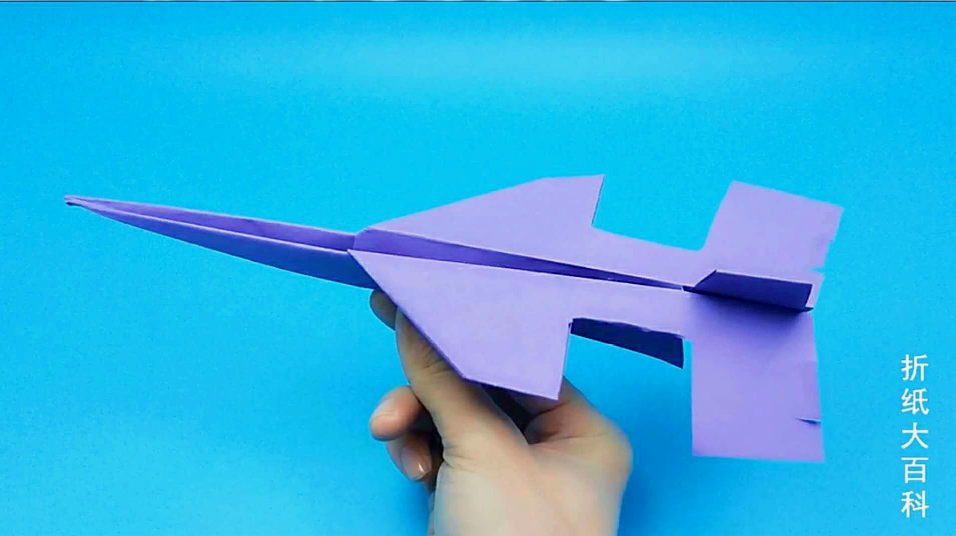 [纸飞机飞的视频]纸飞机飞的视频教程