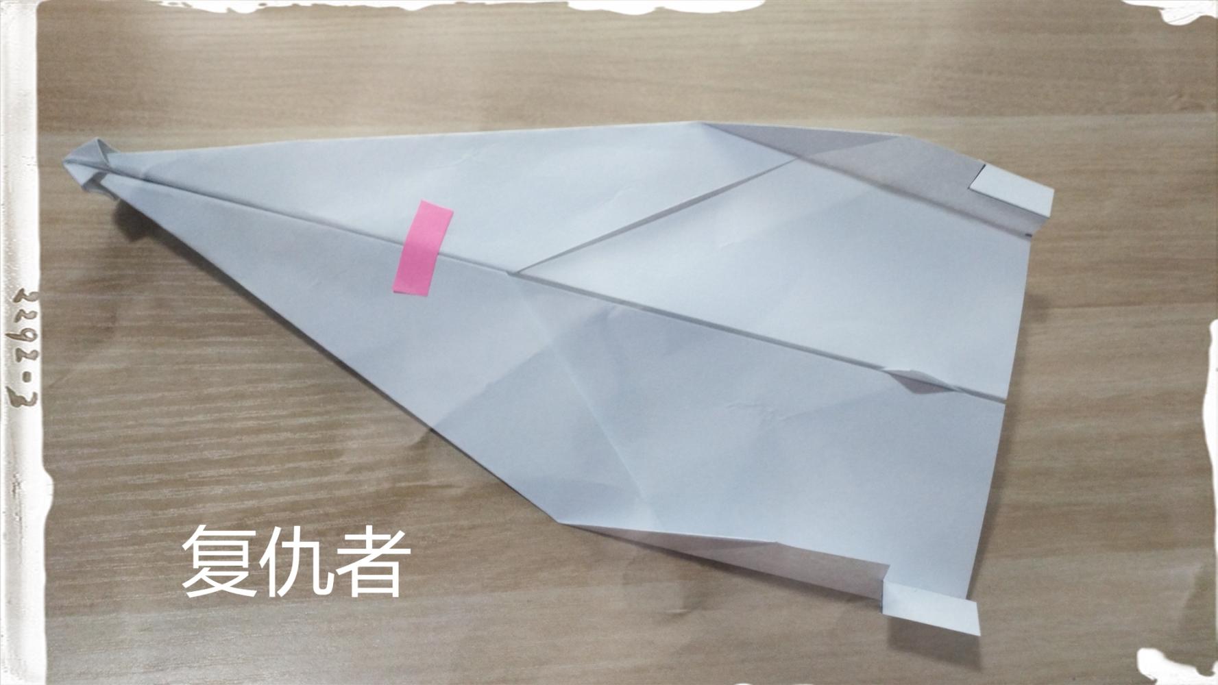 [纸飞机怎么视频聊天]纸飞机聊天app叫啥