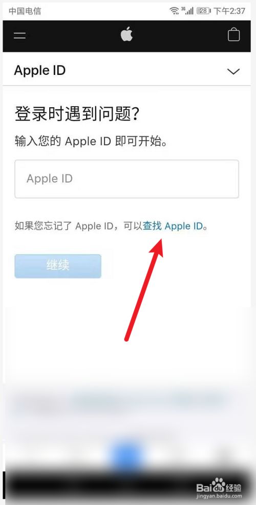 [如何注册苹果id账号]如何注册苹果id账号日本