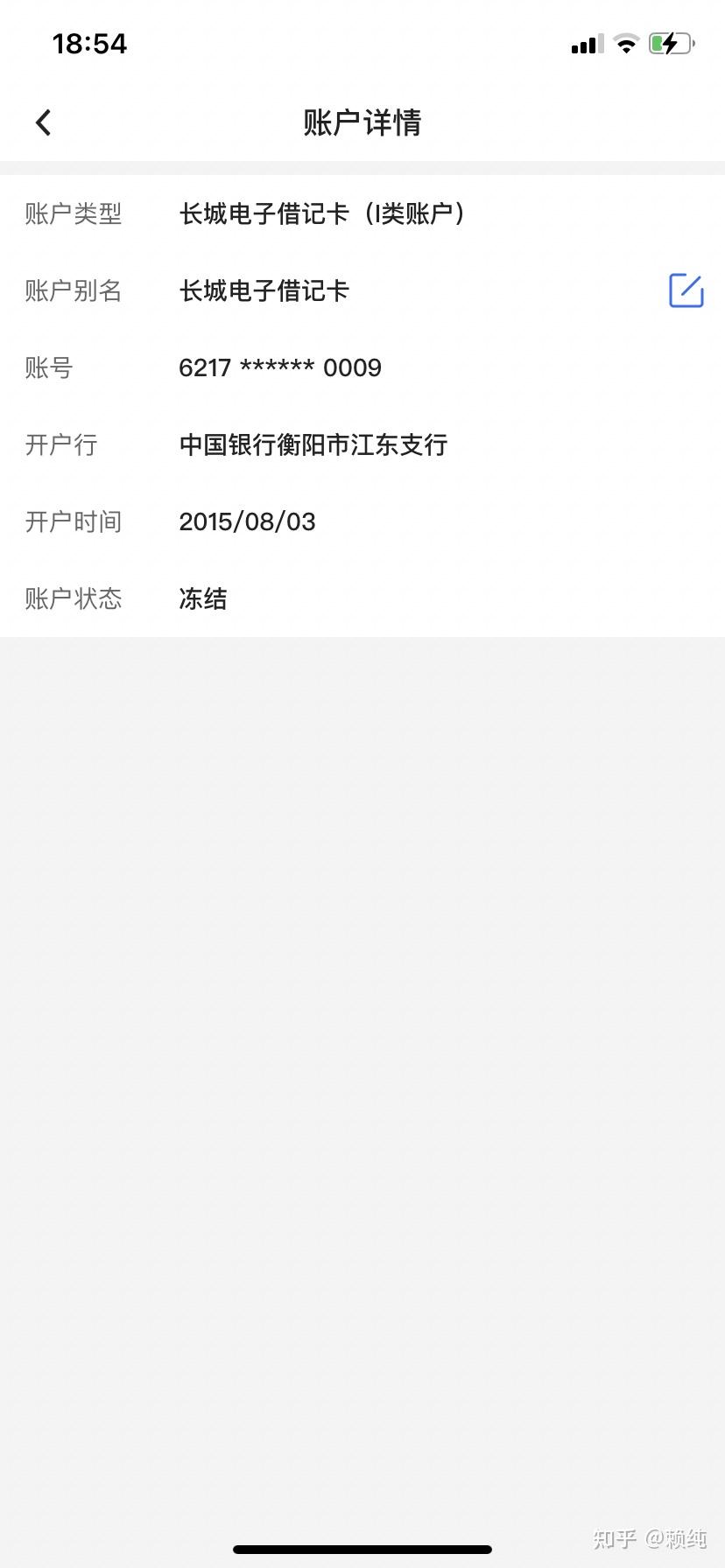 imtokenTRX钱包只收不付款的简单介绍