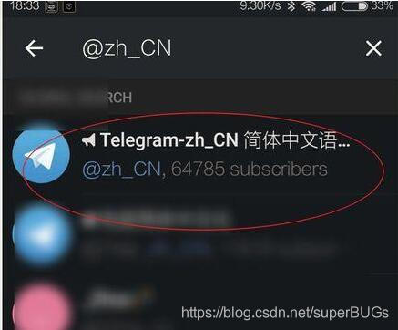 telegram怎么设置成汉语的简单介绍