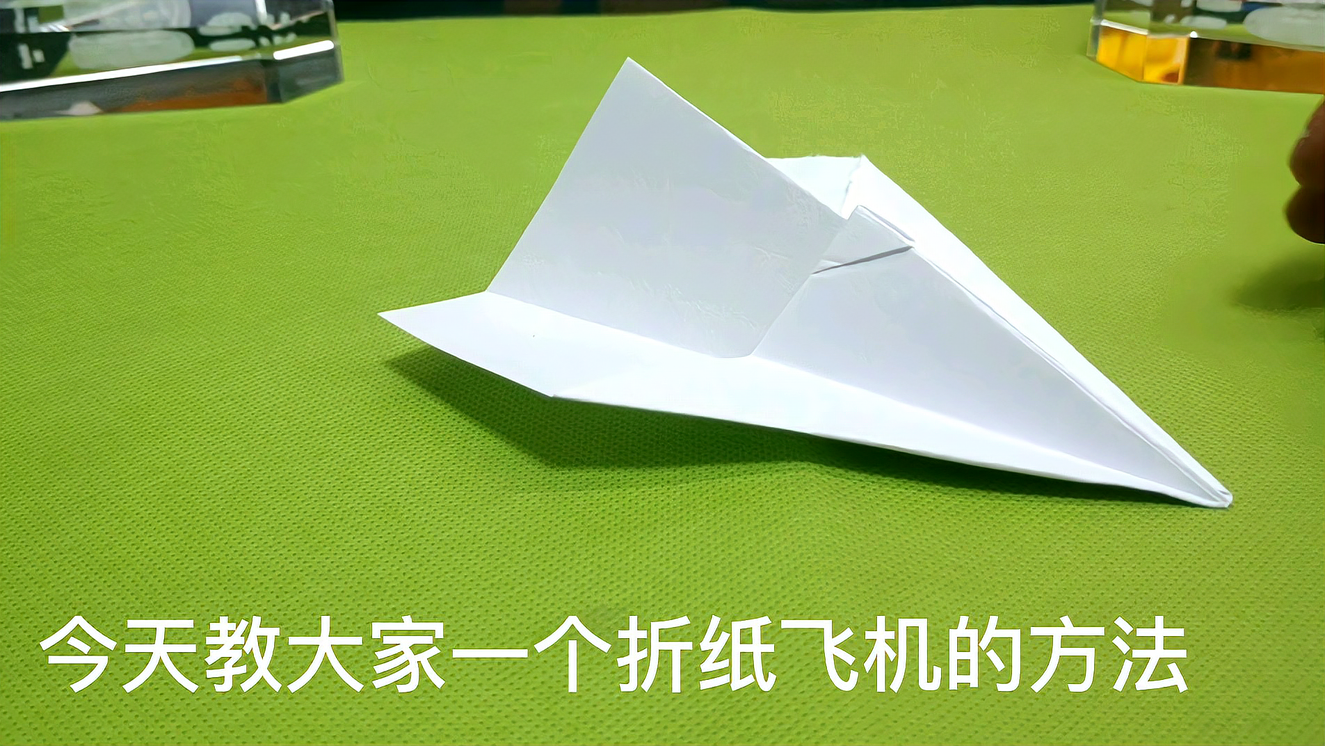 [纸飞机软件视频]纸飞机下载软件app
