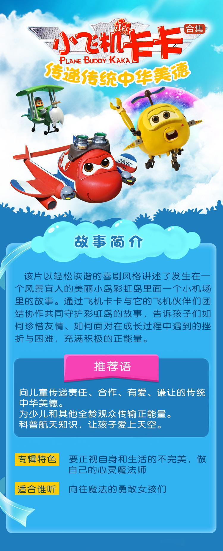 [苹果小飞机中文版]苹果飞机中文版聊天app下载