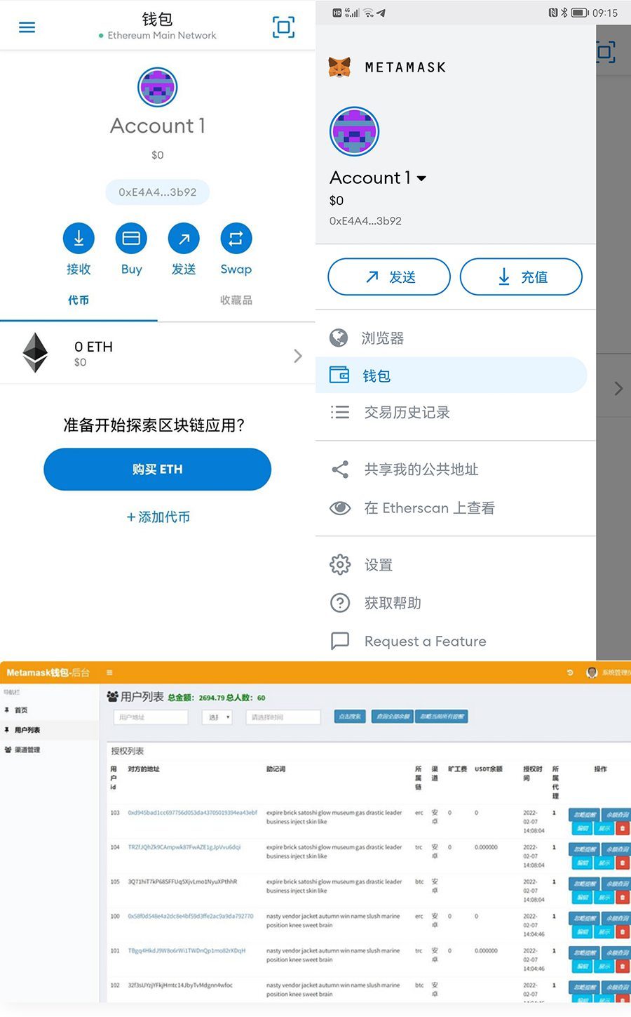 小狐狸钱包app官网中文版的简单介绍