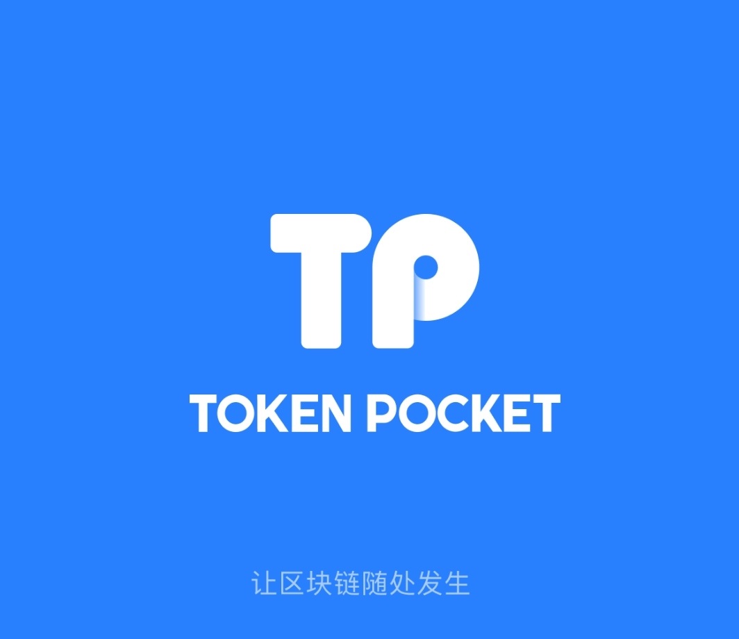 [tp钱包最新消息]tp钱包app官方版
