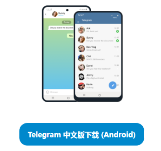 [Telegram下载官网]teiegram官网下载地址