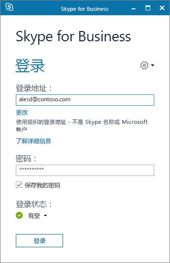 [skype安卓手机版下载8.15.0.388]skype安卓手机版下载官网 localhost