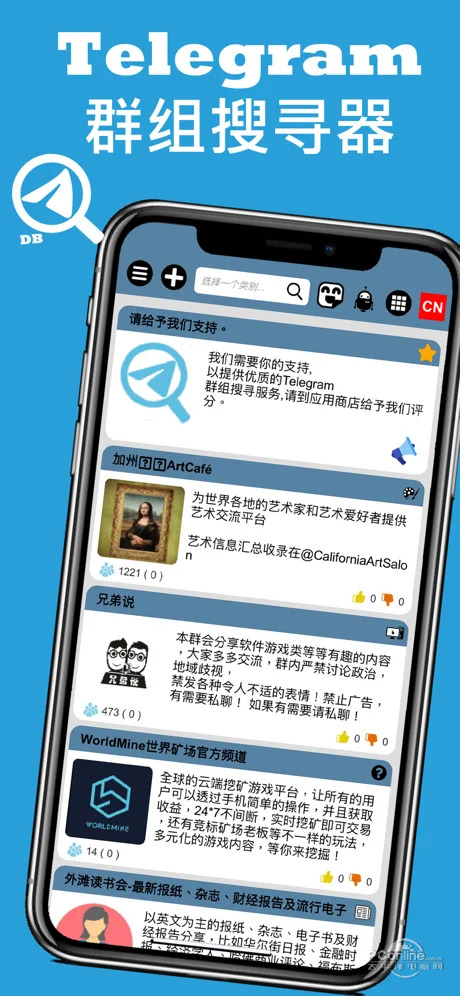 包含telegreat中文版下载苹果版链接的词条