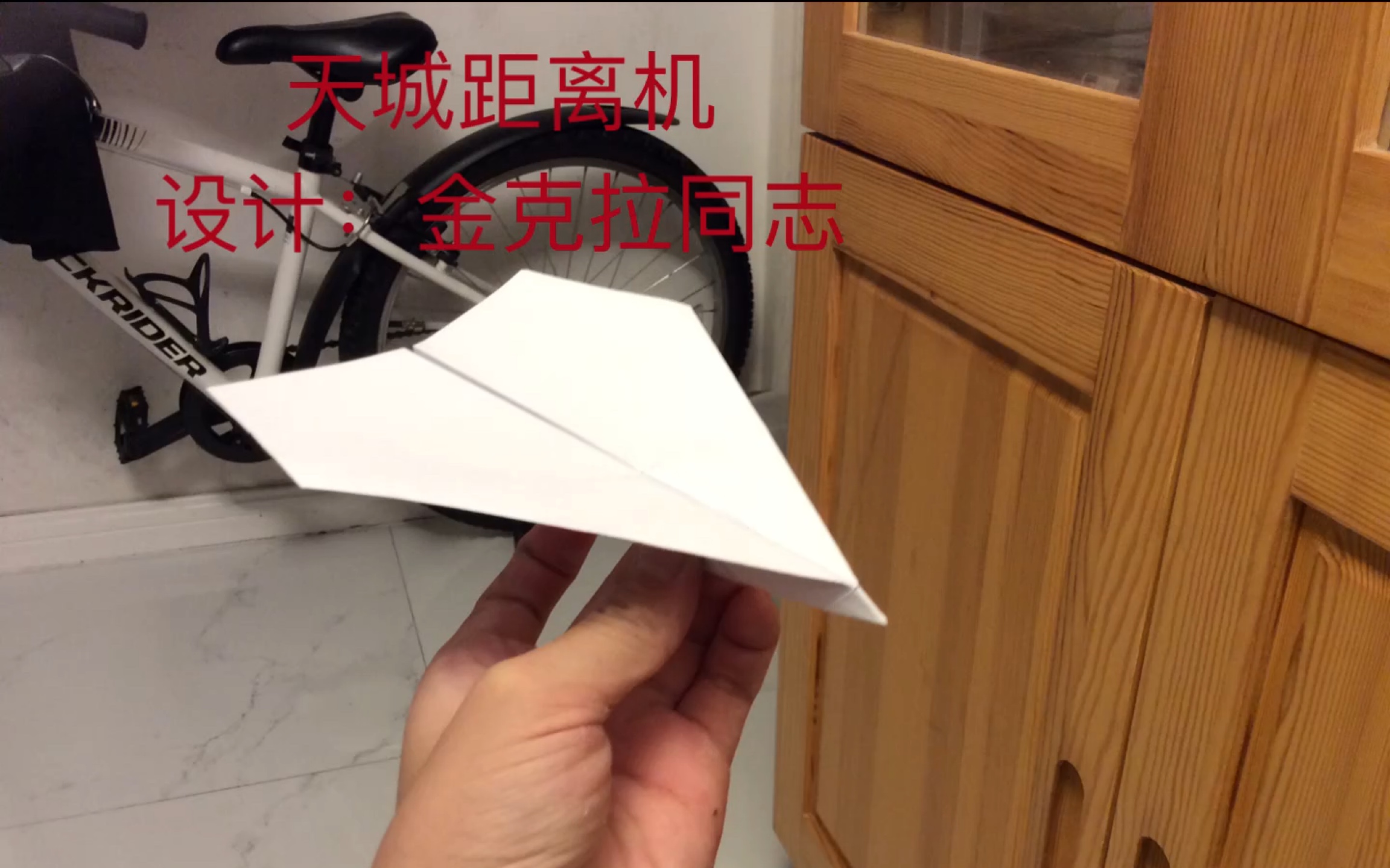 [纸飞机国际版]纸飞机国际版安装包