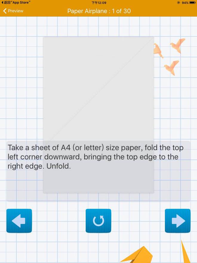 [假纸飞机app软件]假纸飞机app软件下载